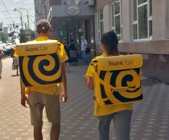 Курьер к партнеру сервиса Яндекс еда лавка