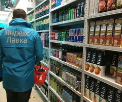 Кладовщик к партнеру сервиса Яндекс лавка