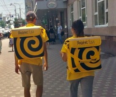 Курьер к партнеру сервиса Яндекс еда лавка