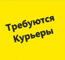 Работа Подработка