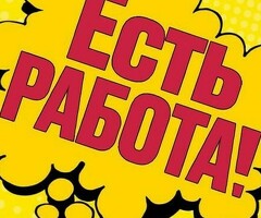 Склад Озон упаковка фасовка