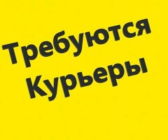 Курьер к партнеру сервиса Яндекс лавка еда