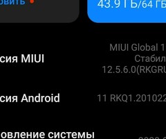 редми нот 10 сотам состаия жакшы Вацап номер9771489271