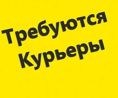 Курьер к партнеру сервиса Яндекс еда