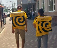 Курьер к партнеру сервиса Яндекс еда