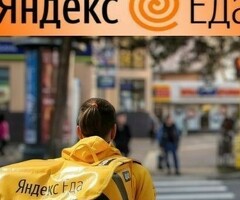 Курьер к партнеру сервиса Яндекс еда