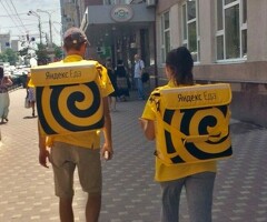 Курьер к партнеру сервиса Яндекс еда лавка