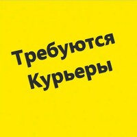 Курьер к партнеру сервиса Яндекс еда лавка