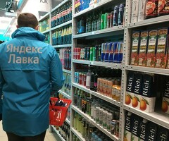 Кладовщик к партнеру сервиса Яндекс лавка