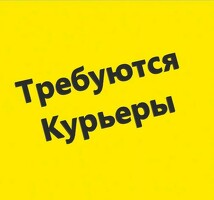 Работа подработка