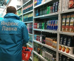 Кладовщик к партнеру сервиса Яндекс лавка