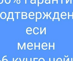 Регистрация