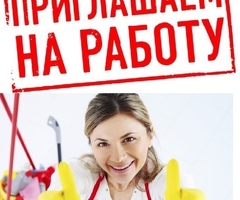 Посудомойщица - уборщица (с питанием)