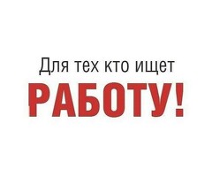 Кладовщик