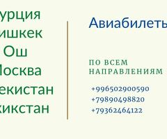 По выгодным ценам