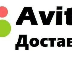 Курьер с ежедневной оплатой