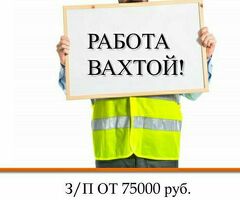 Комплектовщик