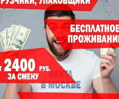 Комплектовщик