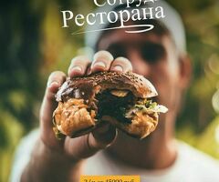 Сотрудник в ресторан Burger King/KFC