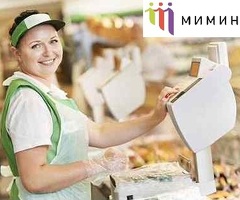 Продавец-кассир