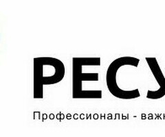 Грузчики/Разнорабочие