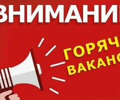 Упаковка фасовка
