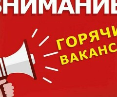 Водителей котегоря в и упакововщики
