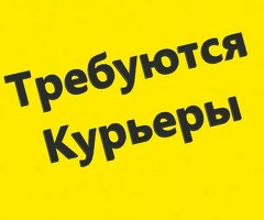 Работа подработка