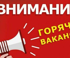 Подработка на упаковке фасовка