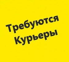 Работа подработка