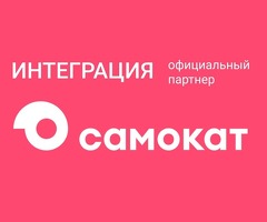 Срочно нужна работа?