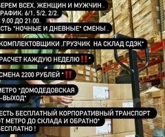 КОМПЛЕКТОВЩИКИ .