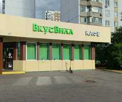 Работник торгового зала