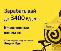 Срочно работа или подработка