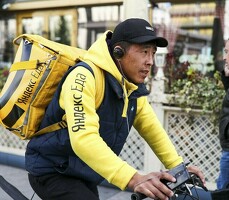 Работа подработка