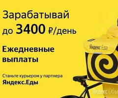 Работа подработка