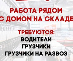 Водитель категории С