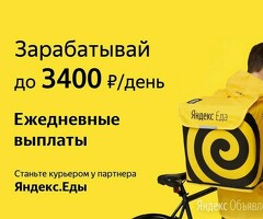 Ежедневные выплаты