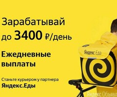 Ежедневные выплаты