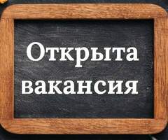 Уборщица-посудомойщица