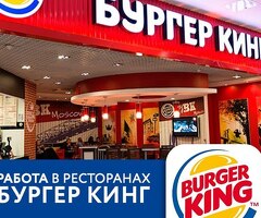 Помощник повара
