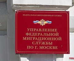 Регистрация