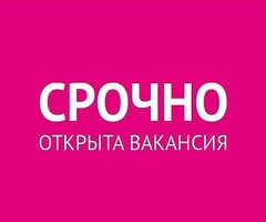 Уборщица-посудомойщица в кулинарную лавку