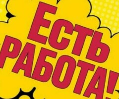 Уборщицы