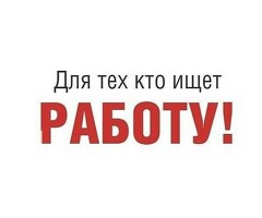 Ежедневные выплаты