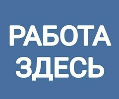 Ежедневные выплаты