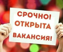 Технический персонал