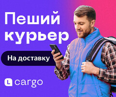 РАБОТА В СБЕРМАРКЕТ