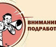 Документтери жок Кыргыз Казахтарга Иш бар !!!!