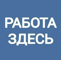 Ежедневные выплаты